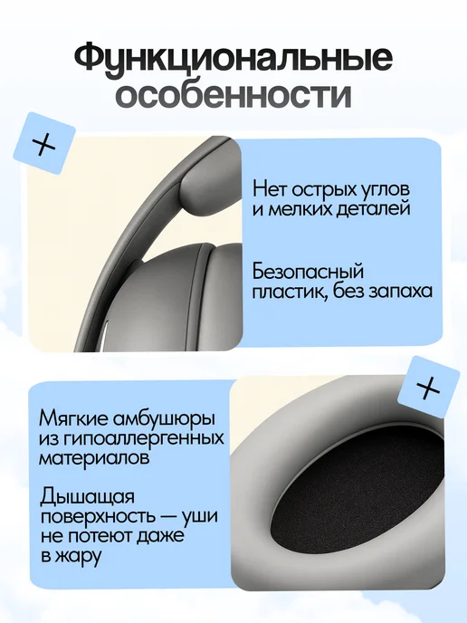 Наушники противошумные детские, белый, фото 5