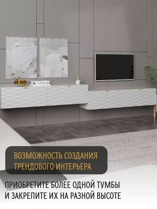 Ricoo Тумба под телевизор, белый, фото 7