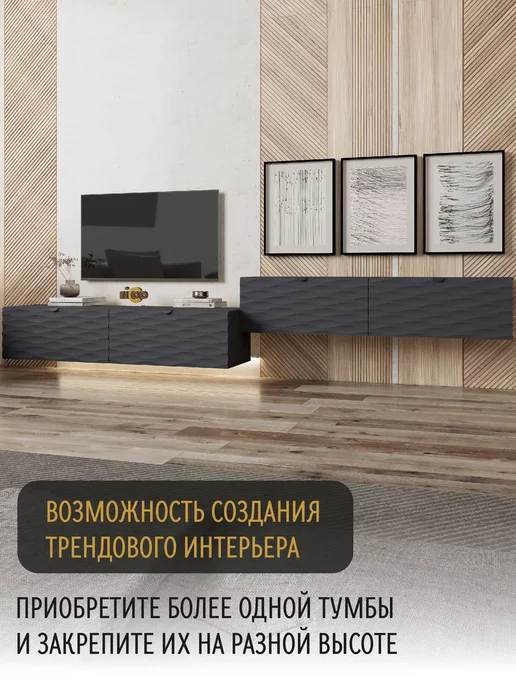 Ricoo Тумба под телевизор, серый, фото 7