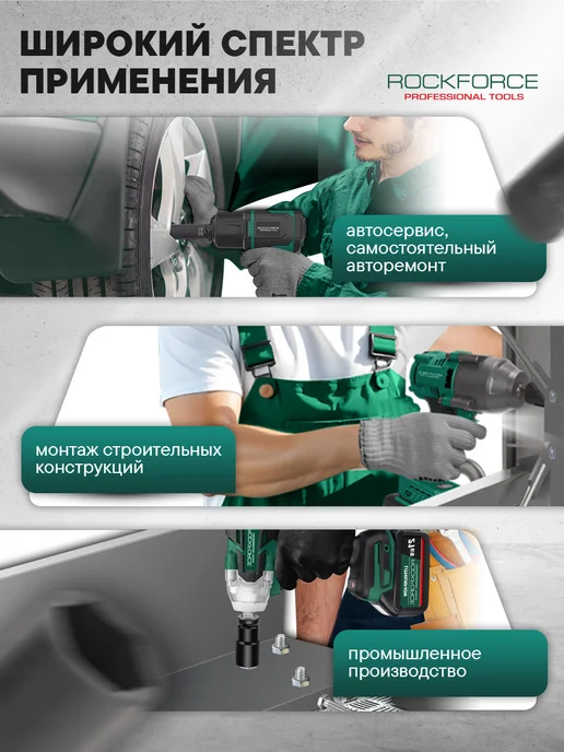 Rockforce Набор торцевых ударных глубоких головок, 15 штук, черный, фото 5