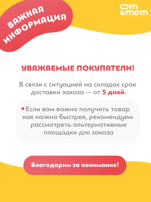 OM&MOM Набор погремушек для новорожденных "Веселый малыш 0+" 8 штук, белый, фото 2