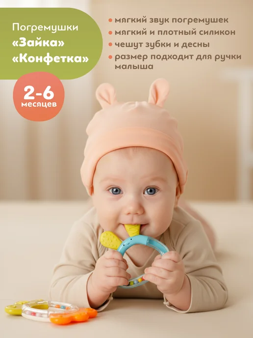 OM&MOM Набор погремушек для новорожденных "Веселый малыш 0+" 8 штук, белый, фото 8