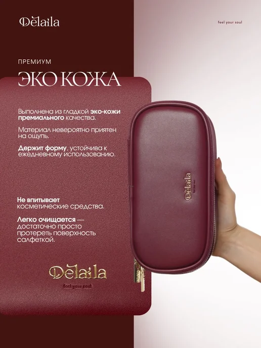 Delaila Косметичка дорожная женская с двумя отсеками, красный, фото 3