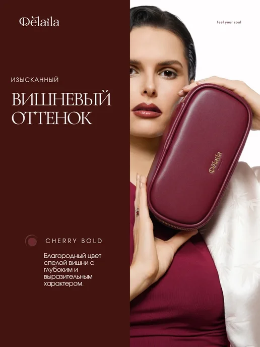 Delaila Косметичка дорожная женская с двумя отсеками, красный, фото 4