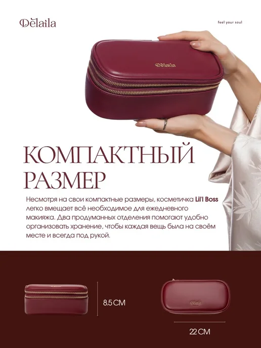 Delaila Косметичка дорожная женская с двумя отсеками, красный, фото 5