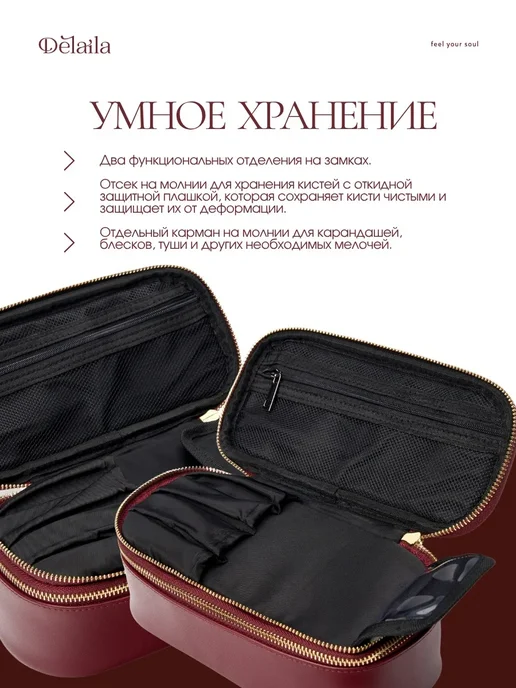 Delaila Косметичка дорожная женская с двумя отсеками, красный, фото 6