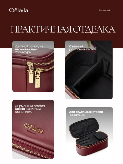 Delaila Косметичка дорожная женская с двумя отсеками, красный, фото 7