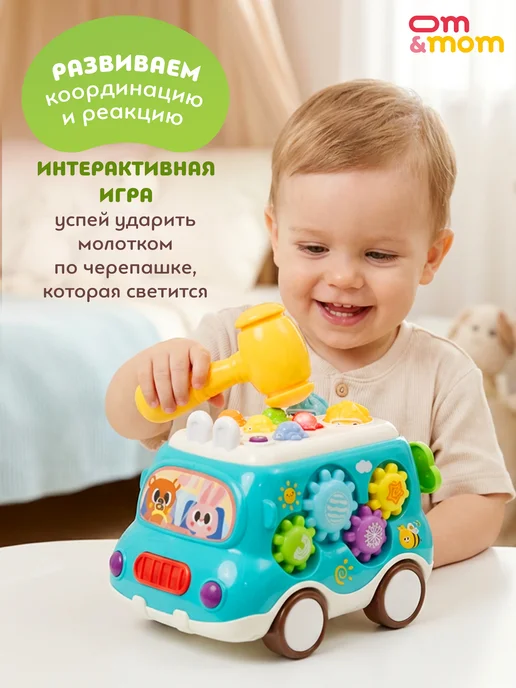 OM&MOM Музыкальный бизиборд "Машинка", оранжевый, фото 3