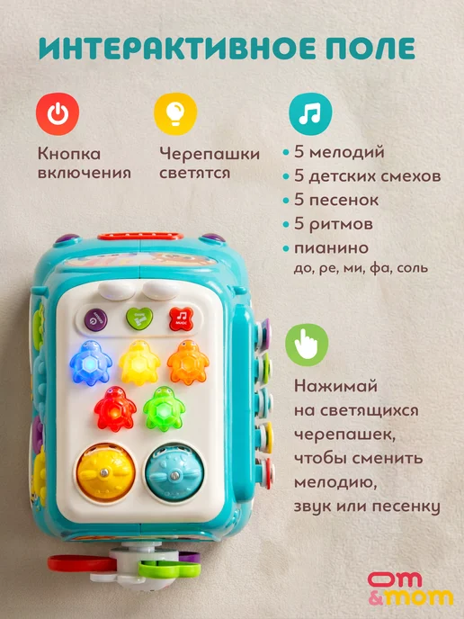 OM&MOM Музыкальный бизиборд "Машинка", оранжевый, фото 4