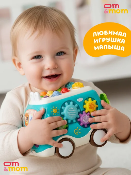 OM&MOM Музыкальный бизиборд "Машинка", оранжевый, фото 5