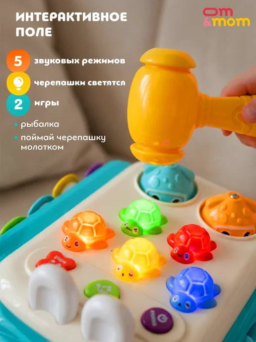 OM&MOM Музыкальный бизиборд "Машинка", оранжевый, фото 8