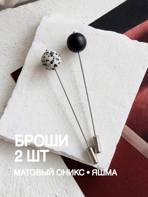 ELENA MINAKOVA Jewelry Design Брошь булавка, черный