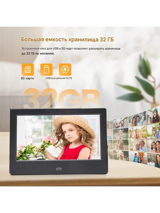 【Белая, европейская версия】7-дюймовая цифровая фоторамка, HD…, белый, фото 6