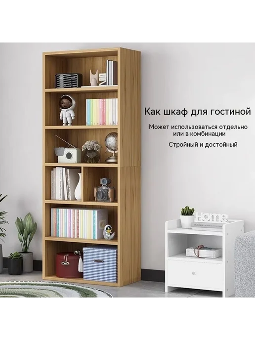 Книжный шкаф Белый дуб, белый, фото 2