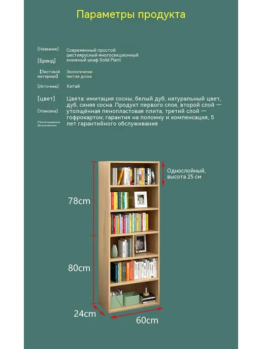 Книжный шкаф Белый дуб, белый, фото 23