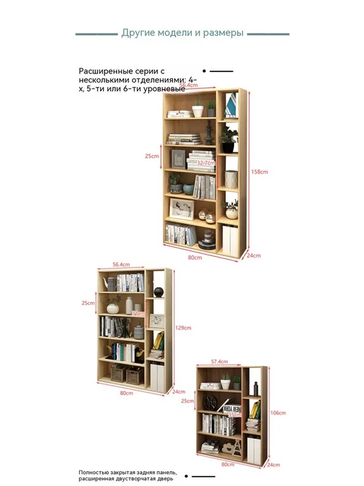 Книжный шкаф Белый дуб, белый, фото 24