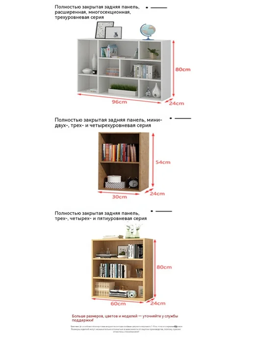 Книжный шкаф Белый дуб, белый, фото 25