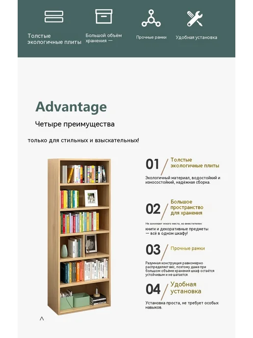 Книжный шкаф Белый дуб, белый, фото 9