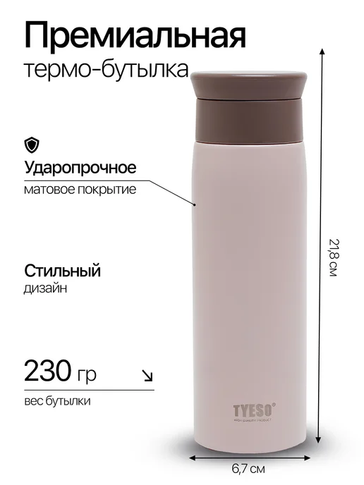 Вондер Плейс Wonder Place Термокружка 500 мл. термос 0.5 женский, 500 мл, фото 3