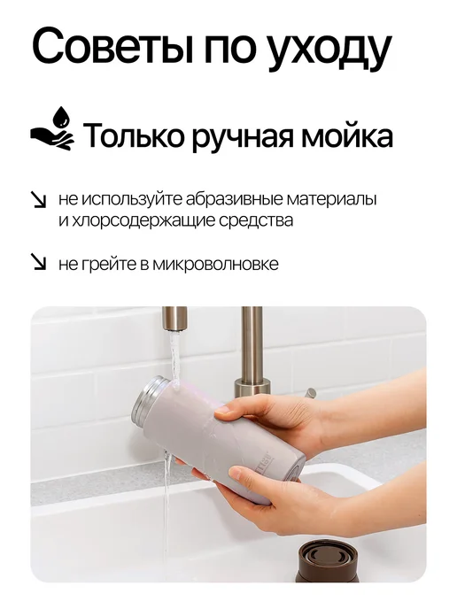 Вондер Плейс Wonder Place Термокружка 500 мл. термос 0.5 женский, 500 мл, фото 7