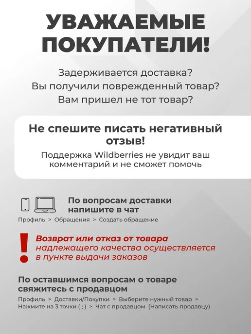 APS Удалитель краски смывка 600 г, 520 мл, фото 8