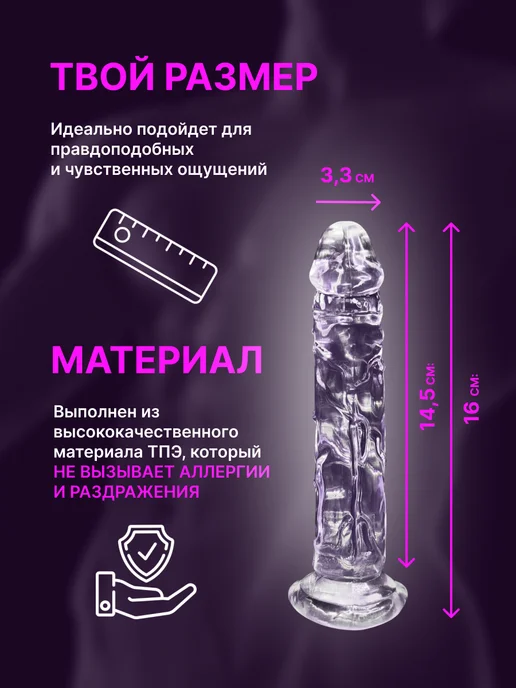Фаллоимитатор на присоске дилдо резиновый член 18+, белый, фото 2