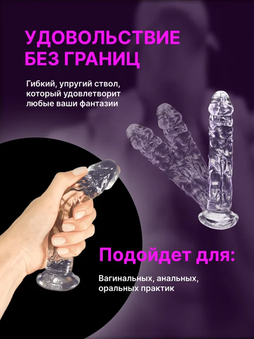 Фаллоимитатор на присоске дилдо резиновый член 18+, белый, фото 3