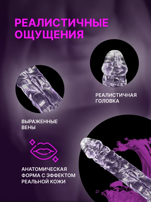 Фаллоимитатор на присоске дилдо резиновый член 18+, белый, фото 4