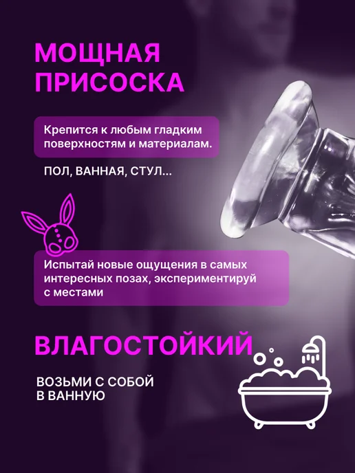 Фаллоимитатор на присоске дилдо резиновый член 18+, белый, фото 5
