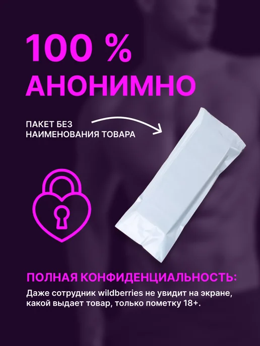Фаллоимитатор на присоске дилдо резиновый член 18+, белый, фото 7
