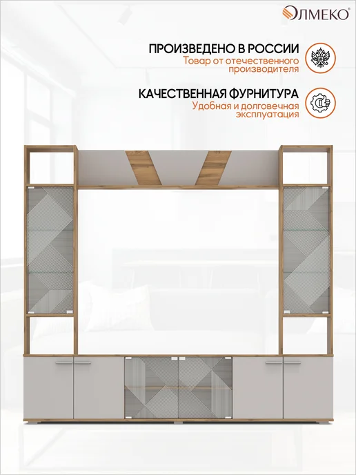 Олмеко Стенка в гостиную со стеклянными шкафами Аккорд, серый, фото 5