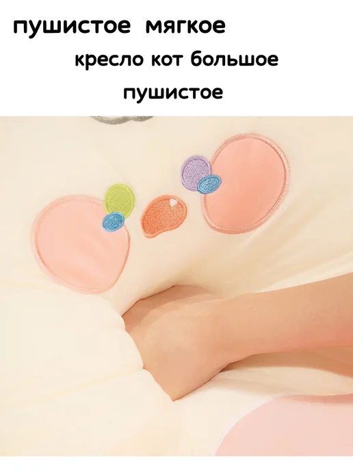 кресло в виде кота пушистое большое для людей, серый, фото 2