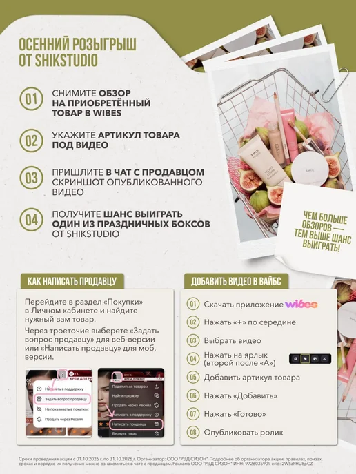 Shik Кисть для макияжа лица №3 пудры, румян, тонального крема, бежевый, фото 3