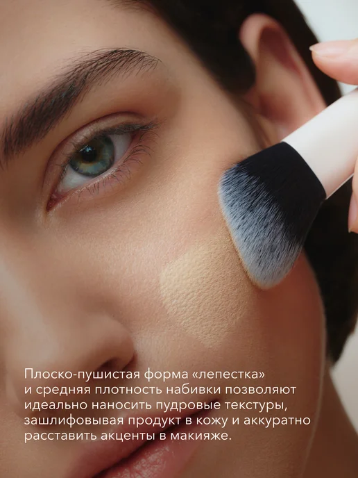 Shik Кисть для макияжа лица №3 пудры, румян, тонального крема, бежевый, фото 4