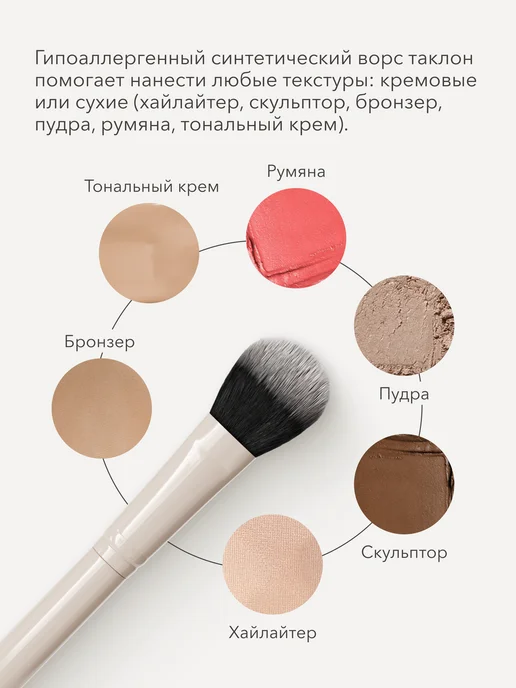 Shik Кисть для макияжа лица №3 пудры, румян, тонального крема, бежевый, фото 5