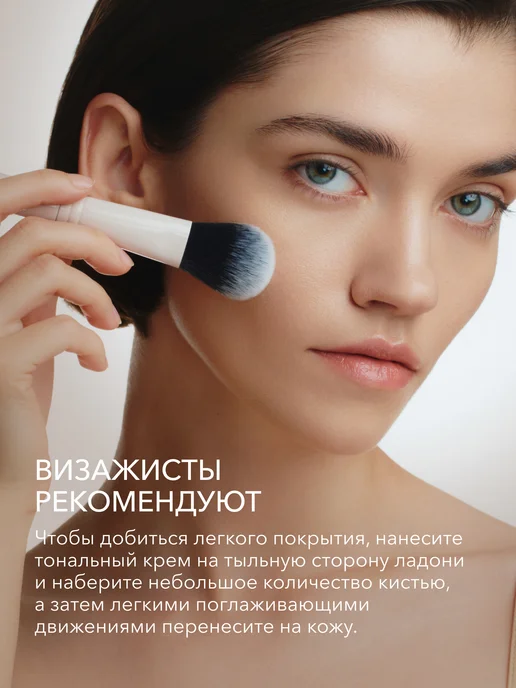 Shik Кисть для макияжа лица №3 пудры, румян, тонального крема, бежевый, фото 8