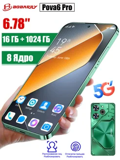 POVA 6 Pro 5G сотовый телефон 16 1024GB Зеленый Bobarry