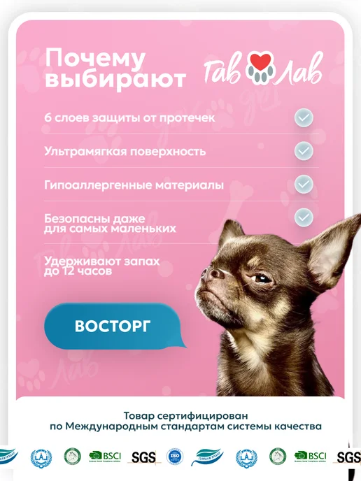 Пеленки для собак одноразовые гелевые 60х45 50 штук, 60x45, фото 3