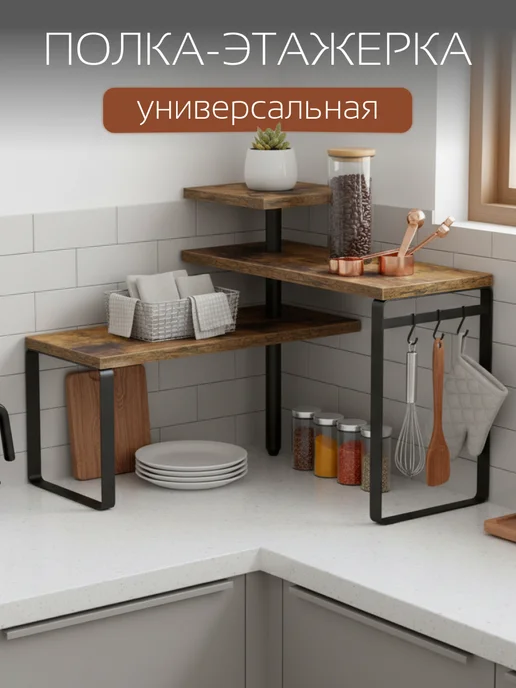 Vanderu Раздвижная полка в шкаф (белая), вариант