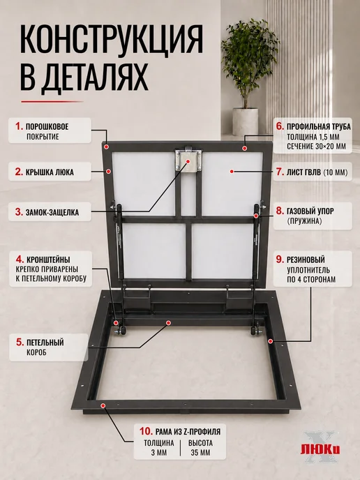 X-LUKI Ревизионный люк под плитку 70*70 напольный для погреба, вариант, фото 3