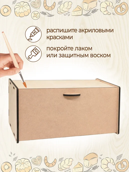 VM line Хлебница деревянная с крышкой, бежевый, фото 3