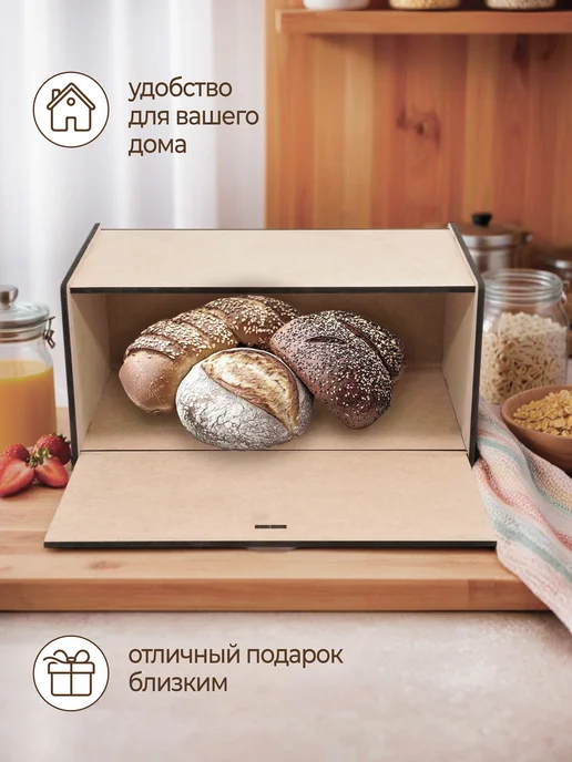 VM line Хлебница деревянная с крышкой, бежевый, фото 4