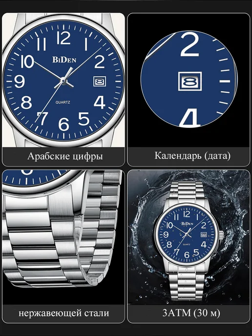 BIDEN WATCH Часы наручные кварцевые классические с цифрами на браслете, синий, фото 3