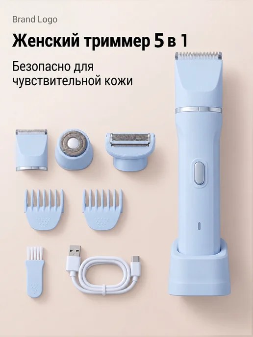 pritech Триммер для женщин, синий, фото 3