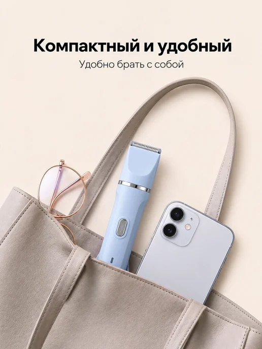 pritech Триммер для женщин, синий, фото 6