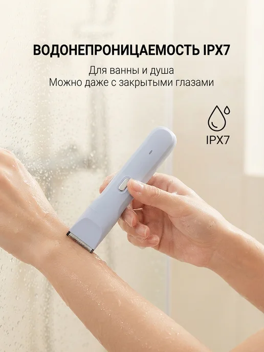 pritech Триммер для женщин, синий, фото 8