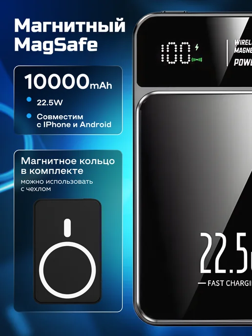Electronic Empire Повербанк с беспроводной зарядкой 10000мА*ч, черный, фото 2