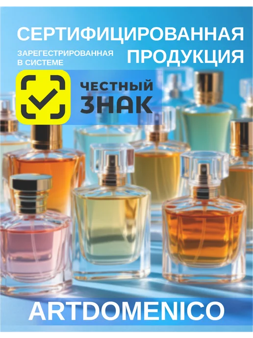 Iren Adler Туалетная вода Malina Mango Skin женская 100ml, 100 мл, фото 6
