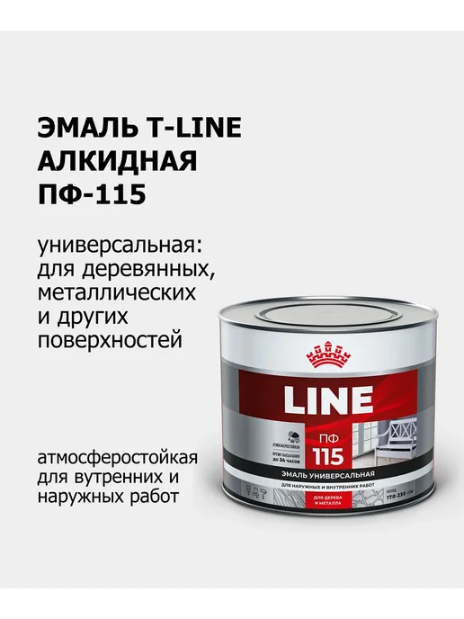 T-Line Эмаль ПФ-115, зеленая, 5 кг, 5 кг, фото 2