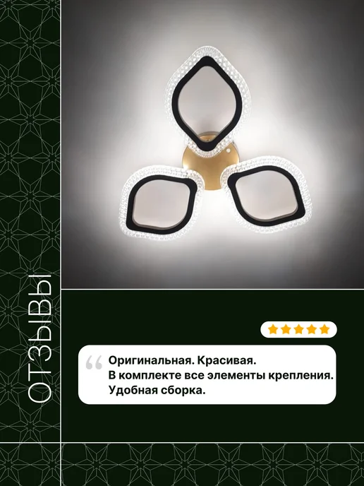 RITTER Люстра потолочная светодиодная золотая в детскую,в спальню, золотой, фото 4